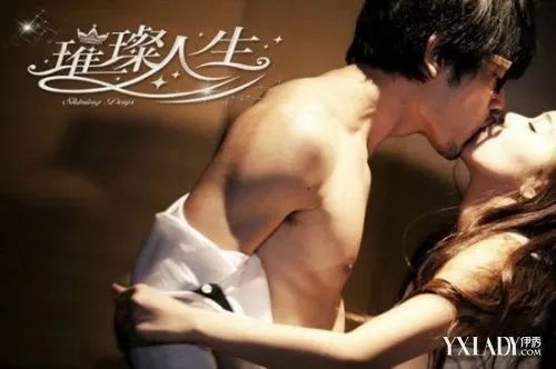 阚清子大尺度写真《璀璨人生》虐恋升级上演激情戏