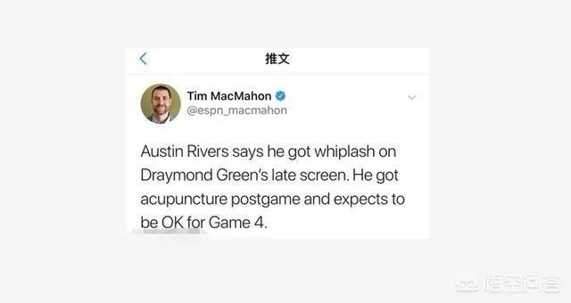 格林再次打到哈登眼睛，再次主动道歉。格林真的是无意的，还是装无辜？