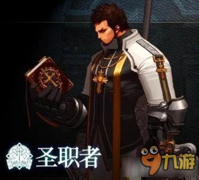 DNF女圣职者职业预测介绍 DNF女圣职者什么时候出