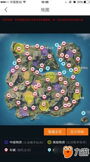 《荒野行动》战绩怎么查询 盒子战绩在线查询方法