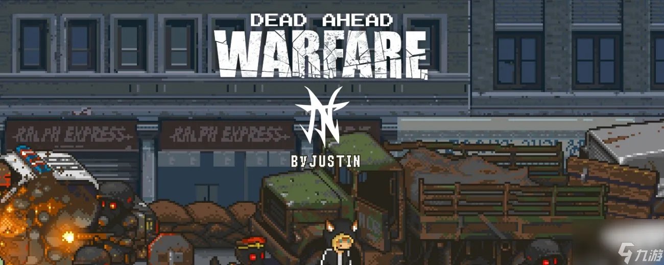 《死亡突围》近战远程兵种推荐