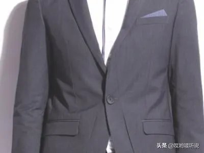 西服纽扣的扣法？