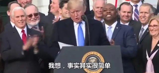 特朗普减税到底谁拿好处?