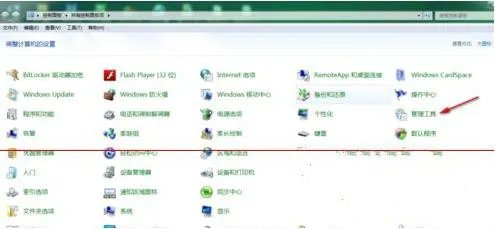 深度windows7旗舰版如何将磁盘碎片整理服务给关闭了