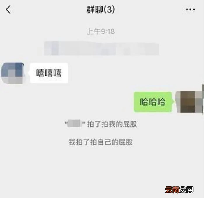 微信拍一拍搞笑后缀大全 拍一拍改后缀搞笑内容
