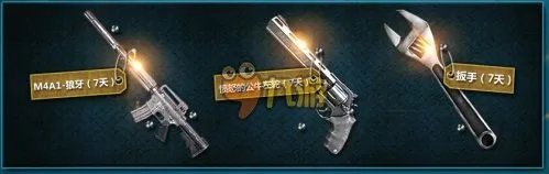 cf非常幸运大抽奖活动地址 cf非常幸运活动介绍