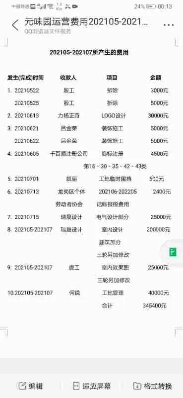 深圳法律援助中心是不是免费的？需要交钱请律师么？