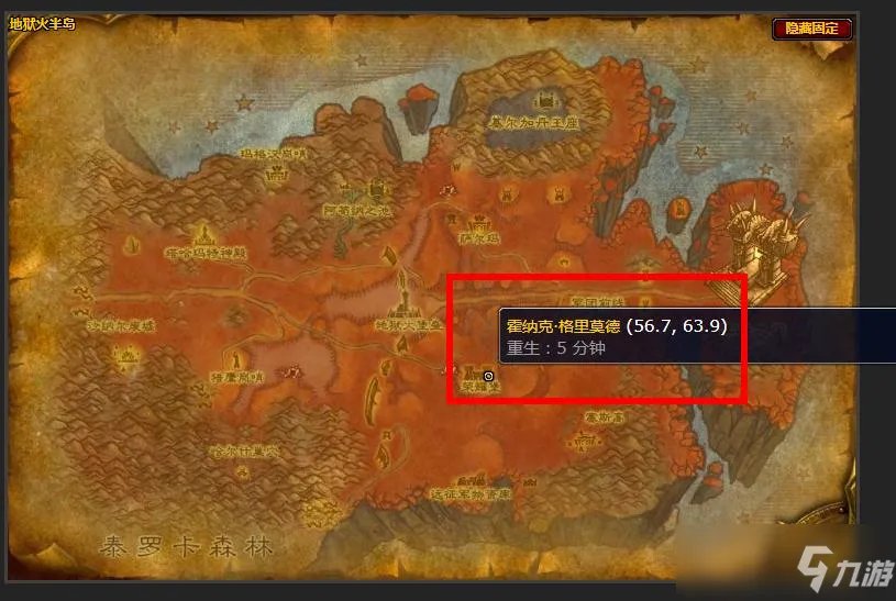 《魔兽世界怀旧服》大师级采矿在哪学