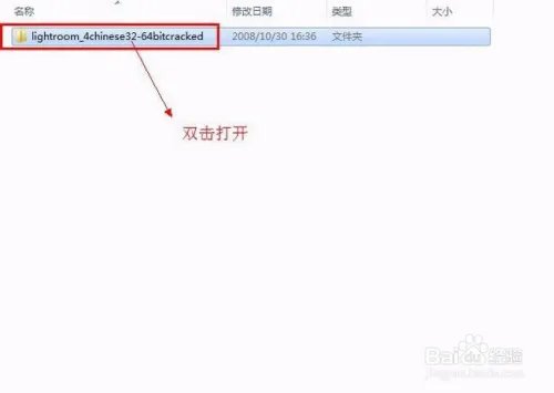 【Adobe Lightroom 4.0】32位/64位怎样下载安装