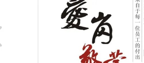 企业员工如何承担国家的责任义务