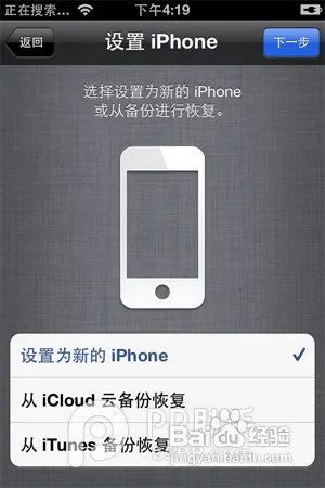 安装iMobileCinema flash插件需要越狱?
