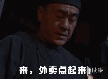 何冰演讲后浪 何冰爬表情包