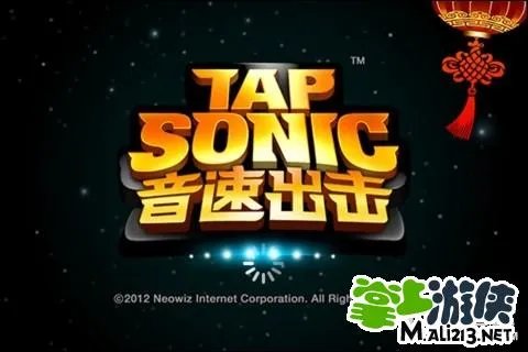 安卓音速出击数据包下载及数据放置位置