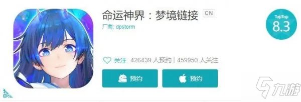 《命运神界梦境链接》兑换码怎么用 礼包兑换码兑换位置分享