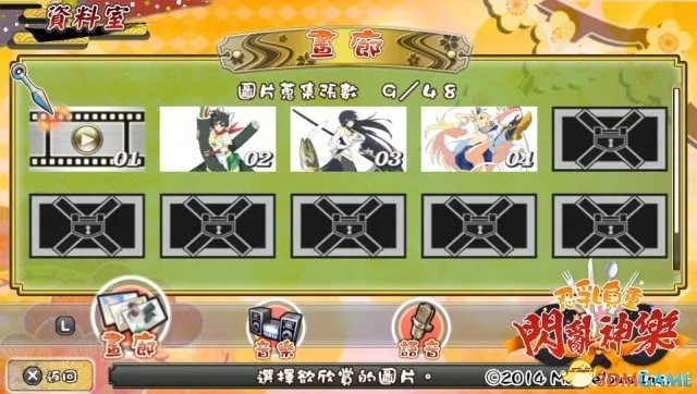 闪乱神乐忍乳负重怎么玩 闪乱神乐忍辱负重游戏介绍