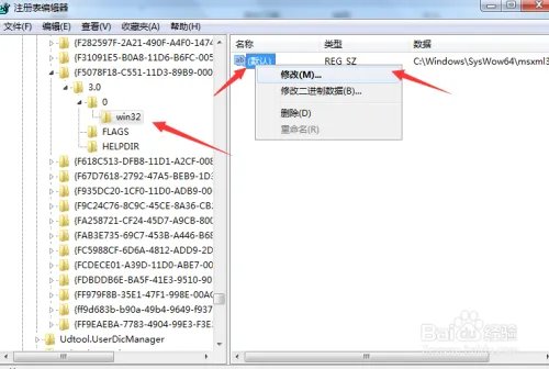 安装Office2010出现MSXML版本6.10.1129.0错误
