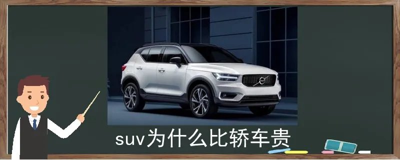 价格最便宜的suv车是什么车,哪种suv车子性价比高又省油的