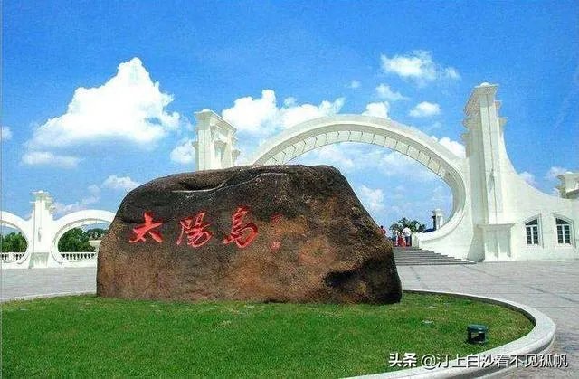 如果哈尔滨的疫情结束，大家第一时间想去的地方是哪里呢？