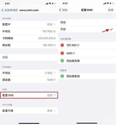 ios14快捷指令大全免费（玩转iOS14快捷指令全攻略）