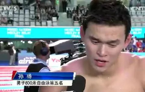 孙杨800米自由泳决赛获第五名 赛程太紧体力不支