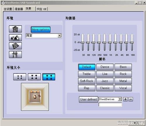 西伯利亚V2霜冻之蓝Frost Blue游戏耳机对比评测