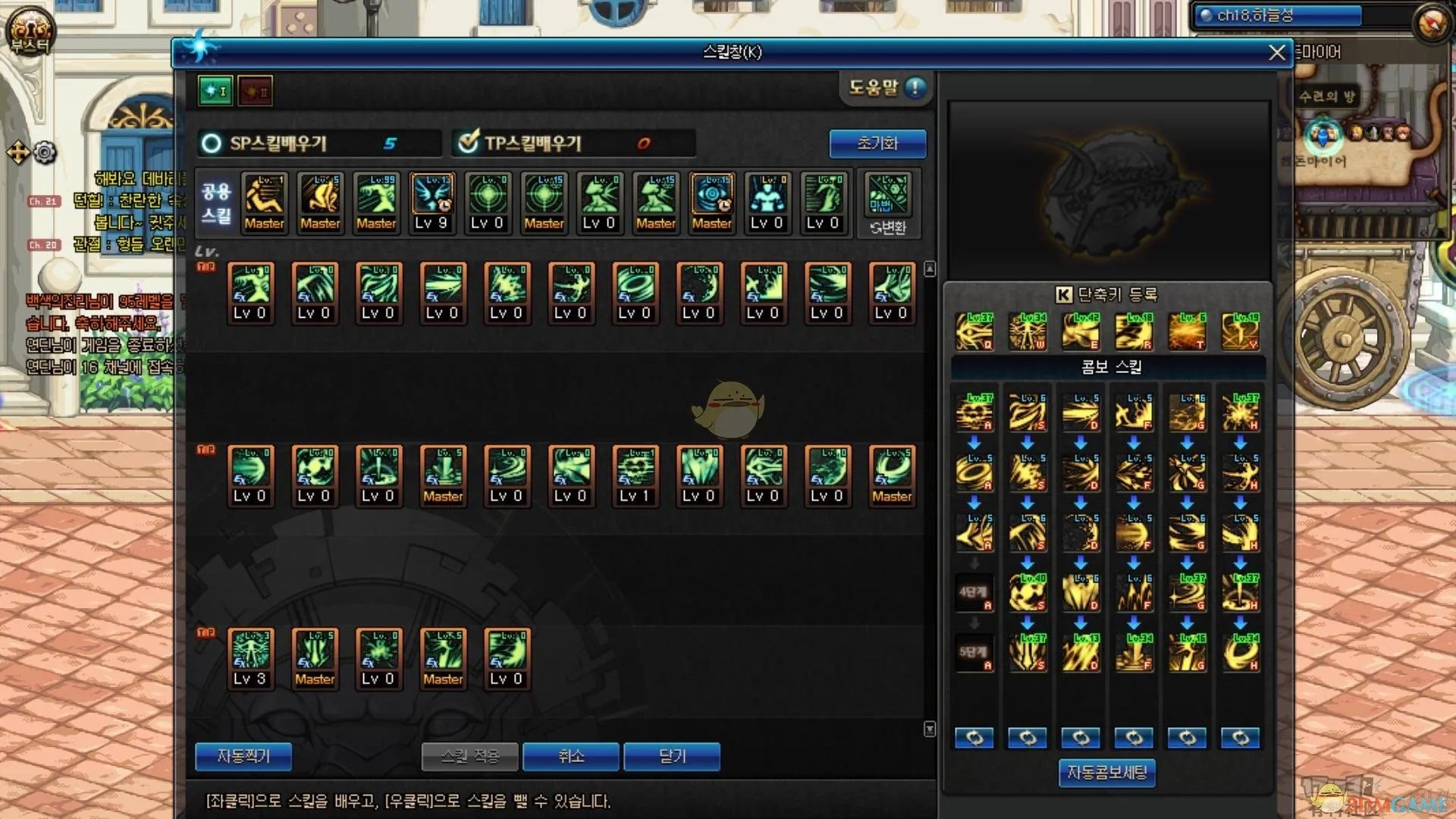 《DNF》韩服改版黑暗武士技能搭配攻略