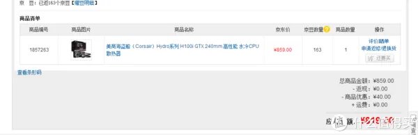 这货没人晒 篇二:海盗船H100i-GTX散热器开箱附安装过程