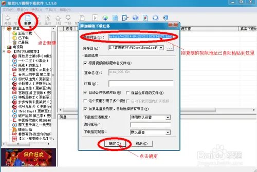 新浪视频怎么下载