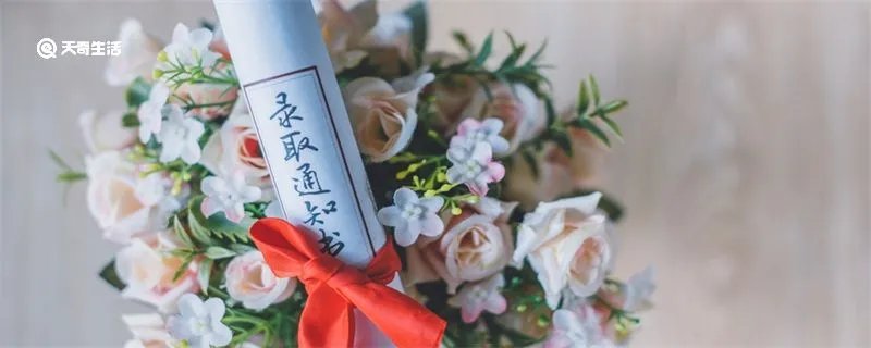 江苏高考总分480怎么算的