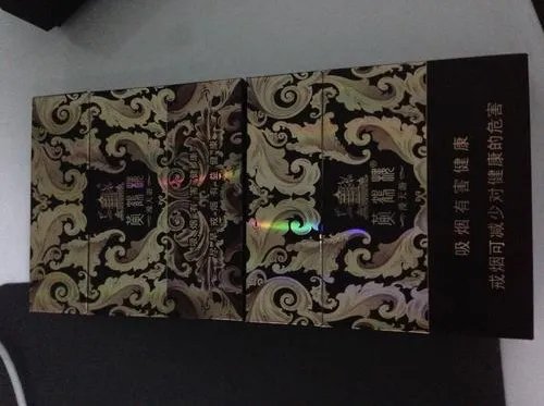 黄鹤楼香烟漫天游多少钱一包