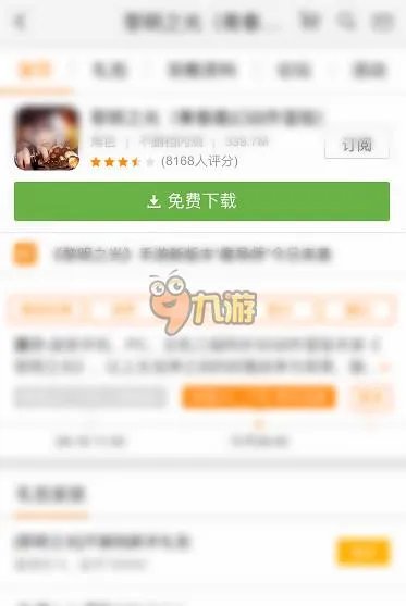 拳皇97风云再起怎么下载到手机 最新安卓版下载地址