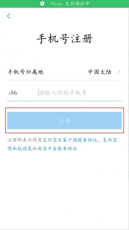 如何申请支付宝,申请支付宝账户的详细步骤