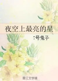 有好看的类似于蟹总，玖月晞写的那样的糙汉文推荐吗？