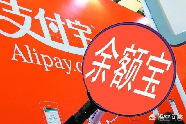 如何使用余额宝支付?