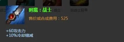 虚空掠夺者出装|S6虚空掠夺者加点