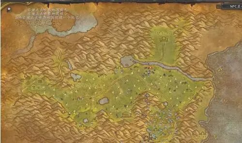 魔兽世界wlk采药怎么冲