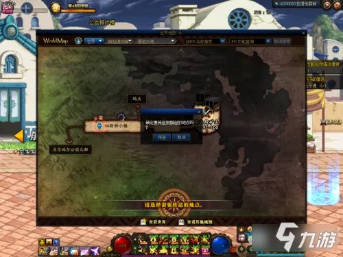 《DNF》100级工作服怎么制作 工作服制作流程推荐