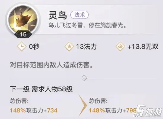 《天谕手游》玲珑攻略 新手玲珑玩法技巧汇总教学