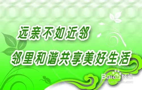 防盗的基本方法