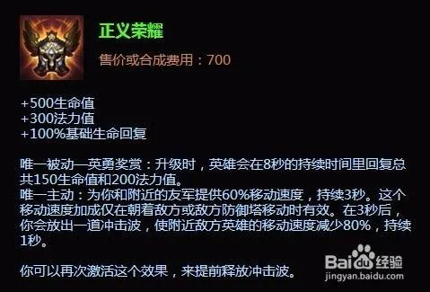 扭曲树精老树上单出装|上单老树出装顺序