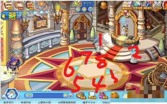 洛克王国怎么去轻风山2023