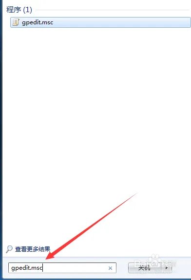 445端口入侵,ONION病毒防范教程