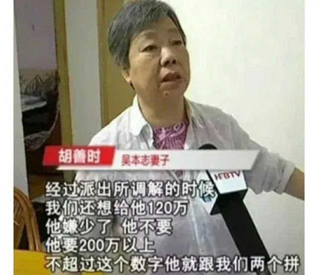 为争房产，合肥男子殴打八旬父母还给他们送花圈，这件事你怎么看？