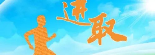 企业员工如何承担国家的责任义务