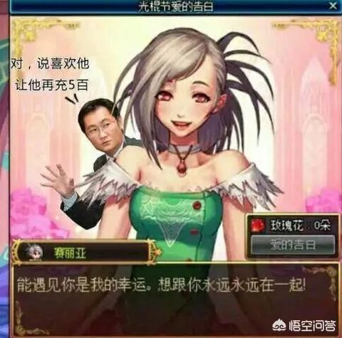 《DNF》十年老玩家发文脱坑，因装备太差被网友疯狂嘲讽，玩游戏不花钱有错吗？