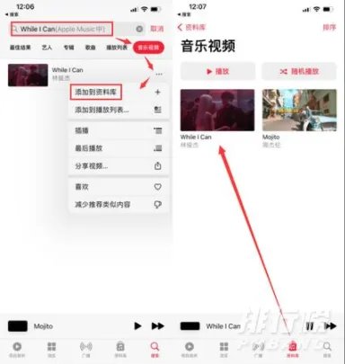 ios14.6评测_ios14.6详细评测