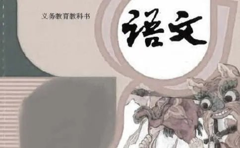 九年级语文下学期教学计划