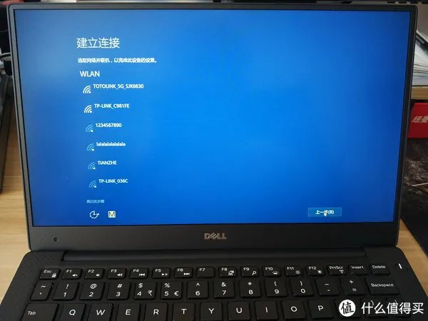 超窄边的惊艳——DELL 戴尔 XPS 13-9350-R1609 超极本 开箱晒单