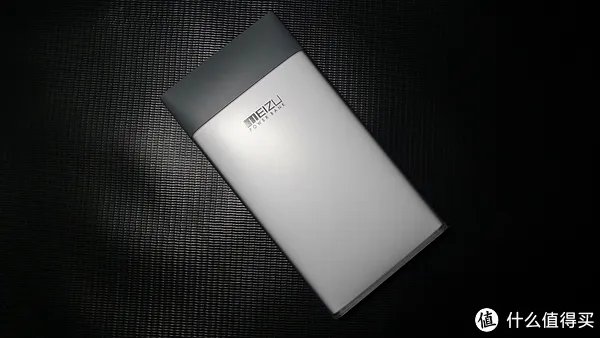 魅族移动电源好吗