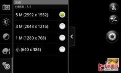 4.3寸屏Android TD旗舰HTC A9188评测
